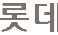 롯데百, 휴무일인 12일 온라인 할인행사 진행