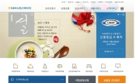 NH농협손보, 고객서비스 위해 홈페이지 개편