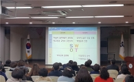 "학부모도 학교의 주체"… 서울시교육청, 우수 학부모회·학교 31곳 표창 