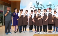 조은희 서초구청장, 발달장애인 일자리 팔걷어