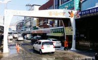 정읍시, 설 명절맞이 교통종합대책 추진