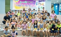 정읍기적의도서관, “월요일에도 개관해요!”