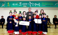 크라운-해태, 국악영재 대회 개최…36개팀 상금 7000만원 전달