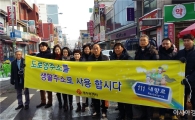 광주광역시, 송정5일시장에서 도로명주소 홍보