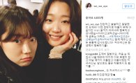'도깨비' 처녀귀신 박경혜, 김고은과 다정한 종방연 모습 