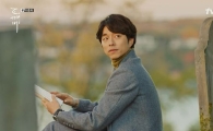 [스타잇템] '도깨비' 속 주얼리 어디꺼?