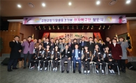 금천구청 여자탁구단 창단