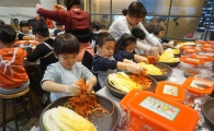 풀무원 뮤지엄김치간, 어린이 김치학교 무료운영 