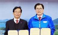 완도군↔조선대학교 업무협약 체결