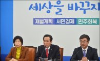 우상호 "野3당, 상법개정안 합의도출…한국당 이주 내 입장 밝혀야"