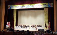 (사)한국농업경영인 곡성군연합회장 이·취임 행사 가져