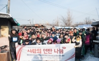 박경실 파고다 회장 '사랑의 연탄 나눔' 행사 지원