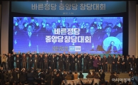 [르포]오랜만에 보는 보수정당 축제…"새누리당, 잘 나왔다"