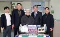 전라남도의회 임흥빈 의원, 설맞이 복지시설 위문
