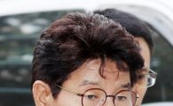 검찰, '3억 뇌물 수수혐의' 이청연 인천교육감에 징역 12년 구형
