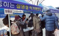 장흥군여성단체協, 서울서 지역 특산물 알리기 나서