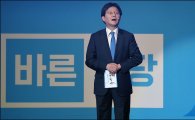 [바른정당 토론]유승민 "개혁적 보수" vs 남경필 "대한민국 통합"(종합)
