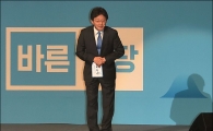 [포토]혁신개혁안 발표하는 유승민 의원