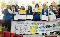 호남대 간호학과, 국제보건리더십 GLP 수료