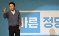 '대선 출마선언' 남경필 "유승민·반기문, 화끈하게 한 번 붙어보자" 