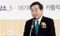 이낙연 전남지사,“지방자치·균형발전 위한 개헌 필요”