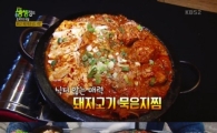 ‘4900원 묵은지찜’ 대박 맛집, 초저가에도 맛까지 잡은 비결이…
