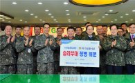김용환 NH농협금융지주 회장, 설맞이 군부대 위문방문 