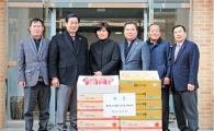 함평군의회, 설 맞아 사회복지시설 방문
