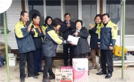 함평 엄다면 사랑의 떡국 떡 배부