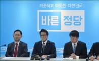 바른정당 "黃 권한대행, 특검 수사연장 요청 응해야"