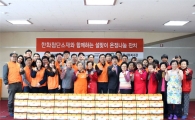 한화첨단소재, 설 온정 나눔 봉사활동 진행