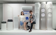 삼성 'AI기술' 스마트 무풍에어컨…"거실부터 안방까지 무풍냉방" 