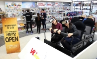 롯데하이마트 "VR 롤러코스터 타러 오세요"