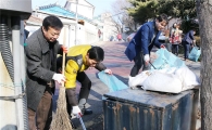 [포토]광주시 동구, 설맞이 일제 대청소 실시