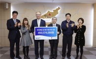 현대제철, 12년째 기부활동…총 56억7000만원