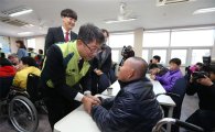 박상우 LH 사장, 장애인시설서 봉사활동