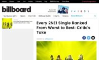 美 빌보드, 2NE1 최고의 곡 ‘내가 제일 잘 나가’ 선정