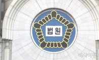 김기병 회장 주식 가압류한 호텔신라…김 회장 측 "소송은 계약 위반한 불공정 행위"