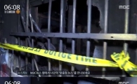 인천 아파트서 불, 1명 사망·3명 부상…“집에서 다투는 소리” 화재 원인은?