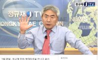 박근혜 인터뷰 후일담 올린 정규재, "여전히 총기가 있다" 평가