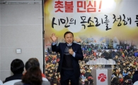 "고려인을 이웃으로 따뜻하게 품어야"
