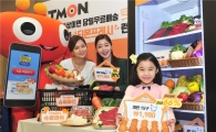 "신선식품 시장 잡아라"…소셜커머스 경쟁 격화 