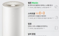 SKT, 인공지능 시장 판 키운다