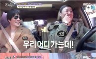 '사십춘기' 정준하♥권상우, 28일 설 특집 파일럿 시청률 1위