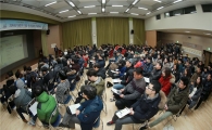 서초구, KOTRA·예보 인사담당자 취업특강 개최