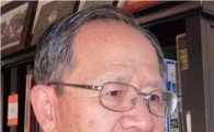 전남대 이정길 명예교수, 수필집 발간