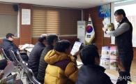 곡성군, 주민 안전에 앞장~농업기계 안전사용 교육실시