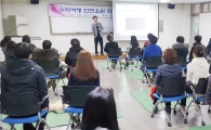 호남대 응급구조학과, '2017년 수학여행 안전요원 직무연수’