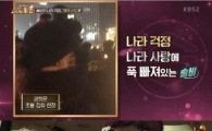 '신드롬맨' 솔비, 매일 나라 걱정하는 '애국 신드롬'