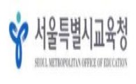 서울교육청, 베트남에 한글도서 3000권 기증